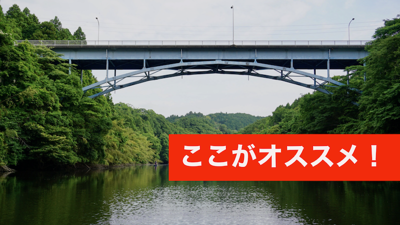 亀山ダム　坂畑橋